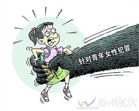 廣州女大學生失聯引起關注