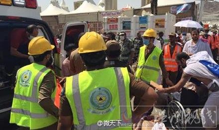 9.24麥加踩踏事故