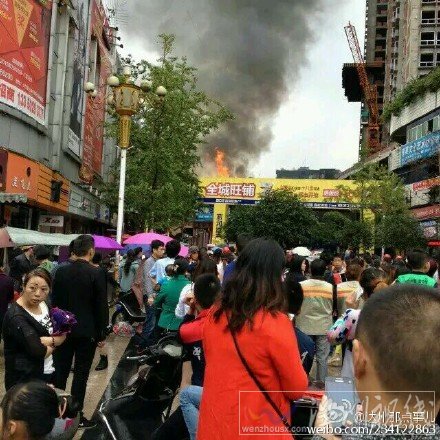 達州大竹十字街著火