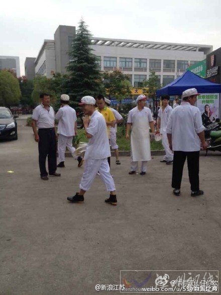 南通大學打人事件