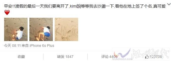 Kimi在海灘上簽名