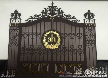 黃曉明請帖曝光