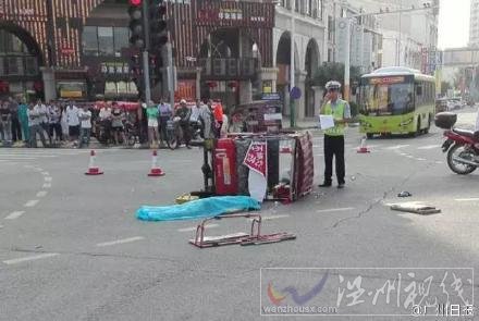 中山女子死亡后復活