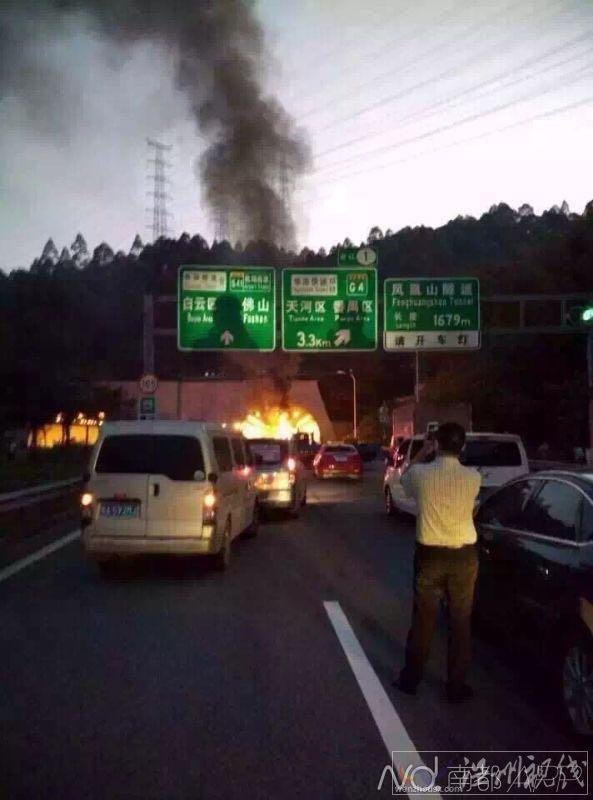 9.28廣河高速發生車禍