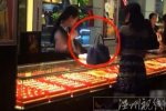 女子金店發(fā)飆 女土豪金店內(nèi)發(fā)飆是炒作