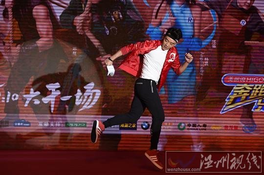 跑男3發(fā)布會(huì)