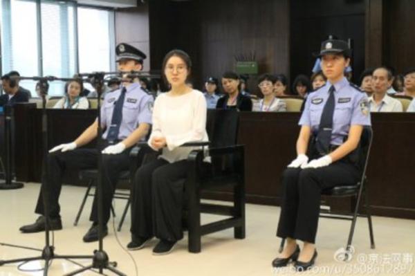 郭美美案今日開審