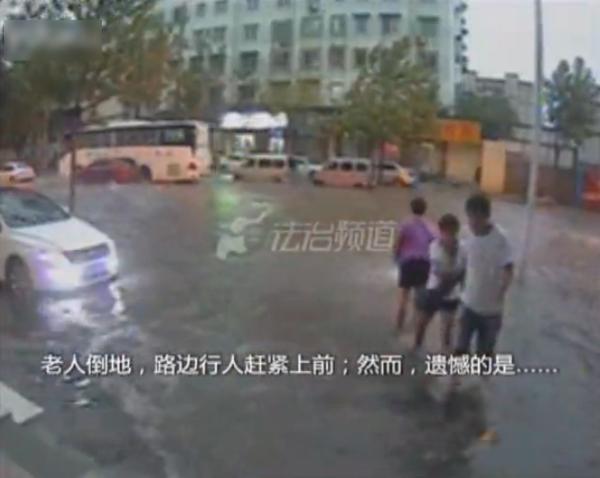 騎車(chē)跌倒無(wú)人扶