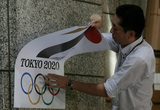 會徽涉嫌抄襲棄用