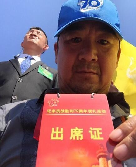 受邀2015閱兵現場觀禮的明星