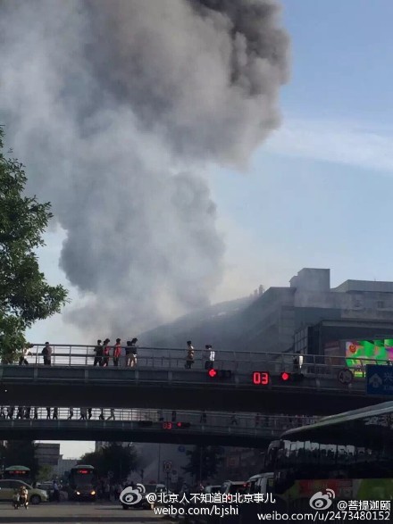 大興星城商場大火