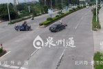 橫穿公路被撞飛 摩托車橫穿馬路被撞飛