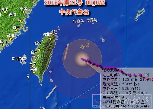 超強臺風杜鵑登陸臺灣已沒有懸念