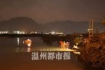 溫州摩托艇側翻2人溺亡 遇難者安徽人