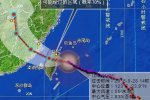 浙江臺風最新消息 杜鵑將給浙江帶來大風和暴雨