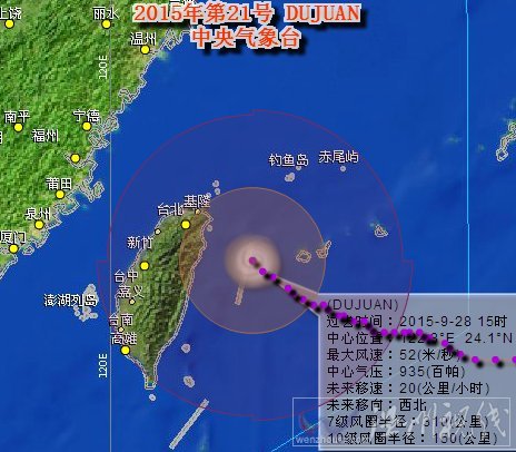 臺風杜鵑會登陸浙江嗎