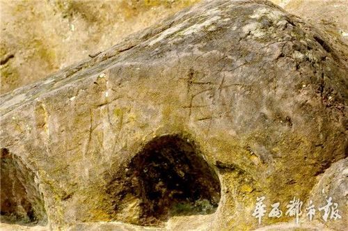 中國最大石獅遭不文明人成敏刻字