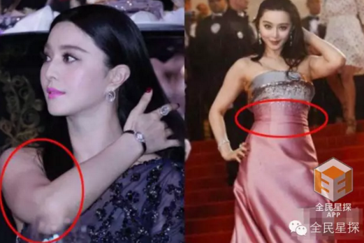 范冰冰蔣欣鄧紫棋,你們這不是微胖是超重了