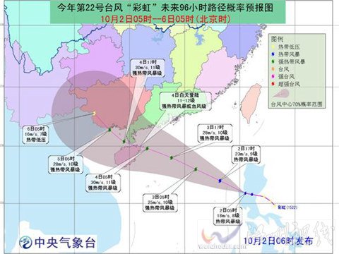 海南國(guó)慶將受臺(tái)風(fēng)影響