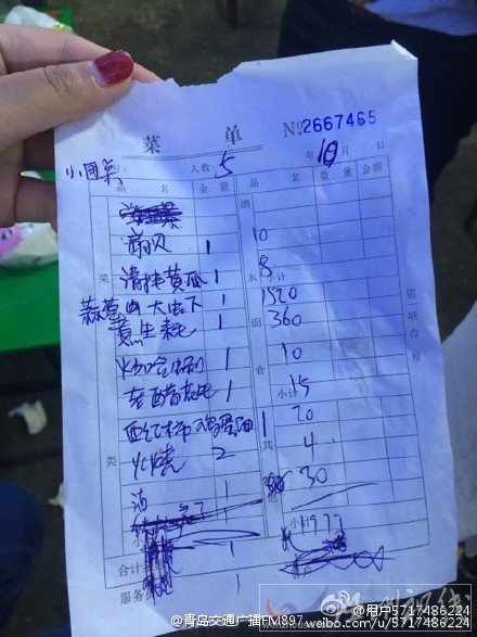 善得活海鮮燒烤家常菜