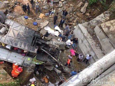 現場疑似有人遇難