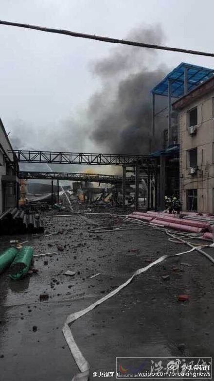紹興上虞一化工廠爆炸