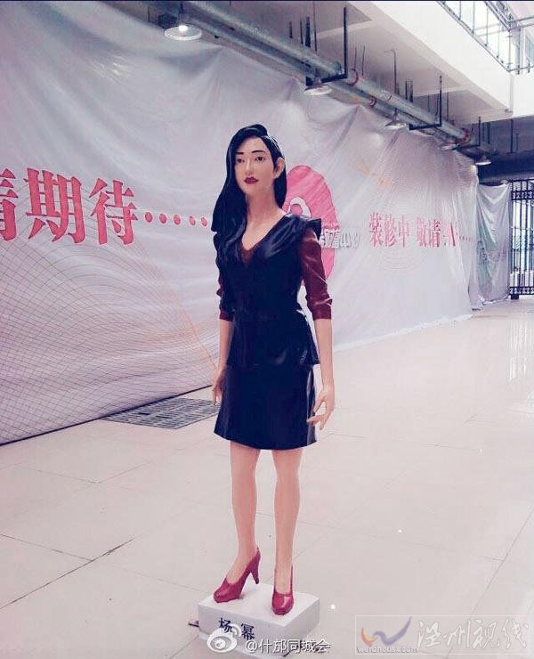 最丑蠟像紀(jì)錄刷新