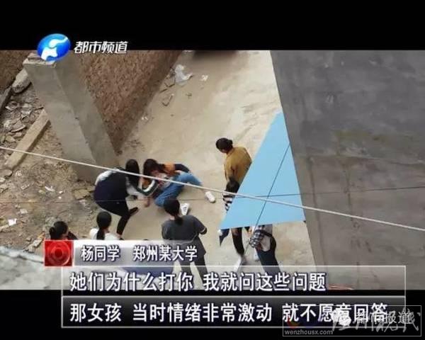 女生放學路上被圍毆