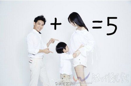 林志穎妻子懷雙胞胎