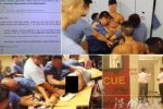 香港消防員性侵 新人消防員遭8名同事性侵