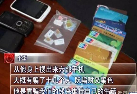 男子苦讀心理騙女友