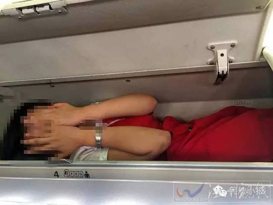 空姐被塞進行李架