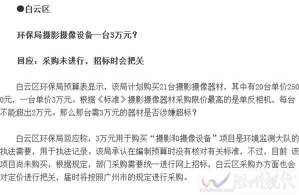 政府采購千元U盤