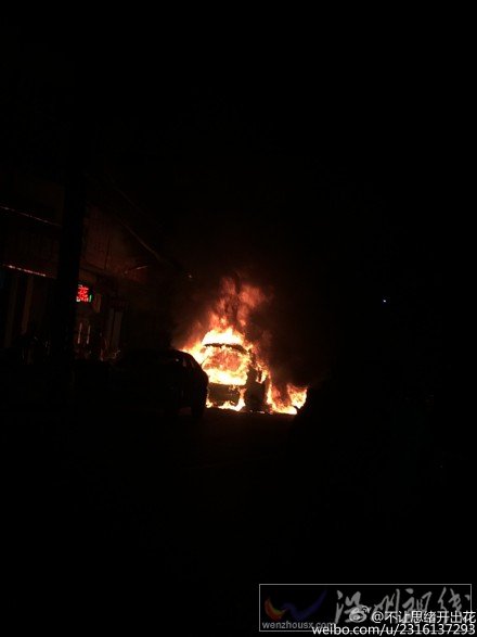 桃花二村街頭一輛汽車起火