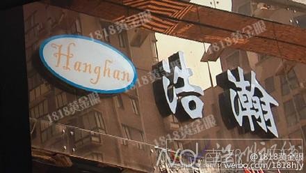 去一顆黑頭20元