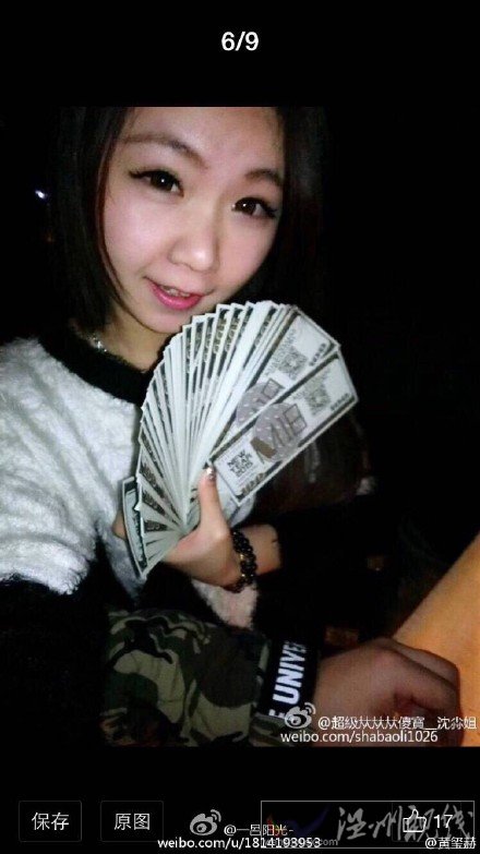 美元上面印二維碼