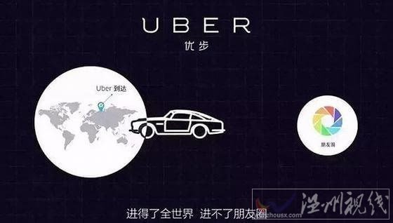 科技公司相互封殺