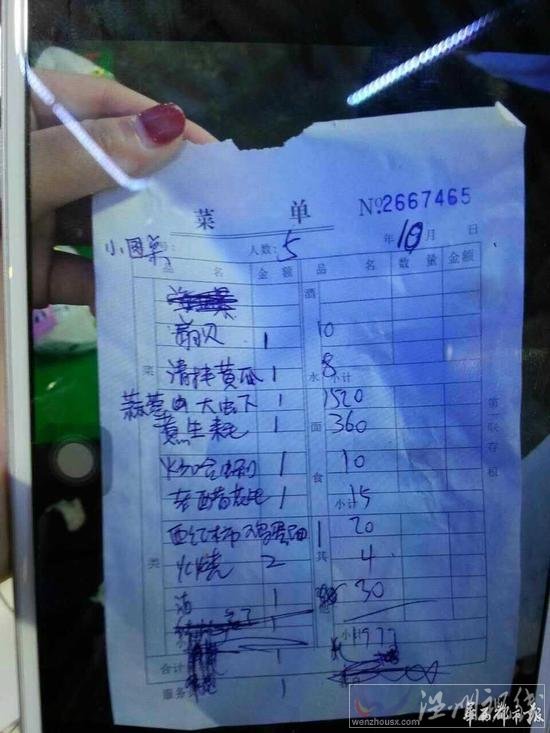 山東邀請游客當(dāng)監(jiān)督員