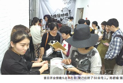 很高興遇見你餐廳