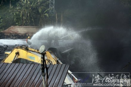 趙溪村大火現場