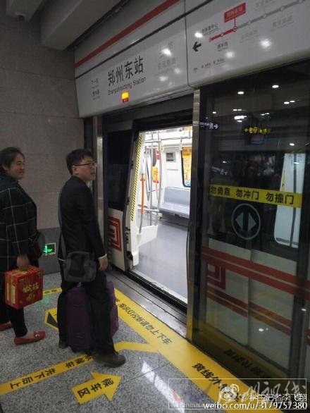 鄭州地鐵1號線停運原因不明