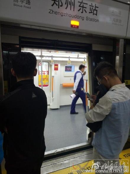 鄭州地鐵出現停運