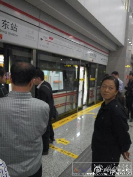 鄭州地鐵怎么停運了