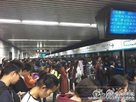 北京地鐵10號線故障