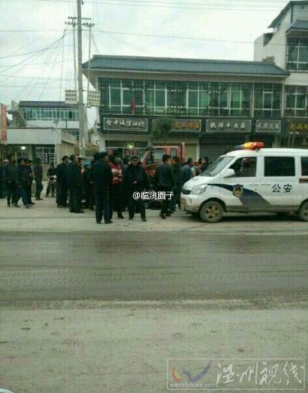 定西岷縣車禍現場圖片