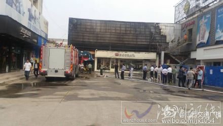 南昌華聯(lián)超市火災(zāi)