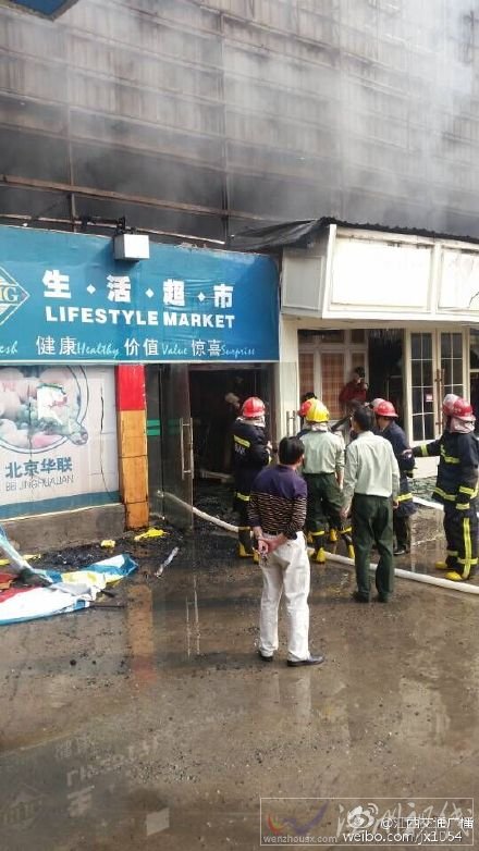 南昌市一華聯(lián)超市發(fā)生火災(zāi)發(fā)生坍塌