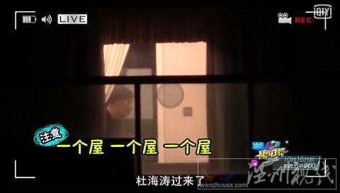 海濤和女友已經(jīng)同居