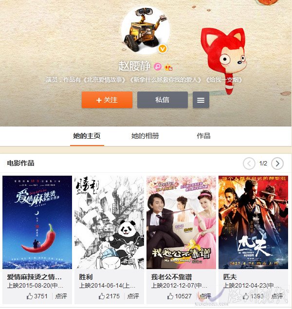 張歆藝微博 演員張歆藝微博小號