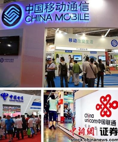 運(yùn)營(yíng)商日賺四億